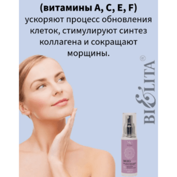 Мезокрем ночной для лица 30+ Глубокое увлажнение MEZOcomplex безинъекционный — изображение 5
