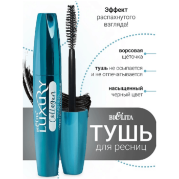 Тушь для ресниц Collagen Объем Длина Укрепление, черная — изображение 2