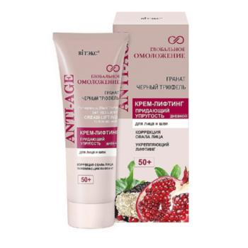 Lifting cream for face and neck firming 50+ day cream - Image 1