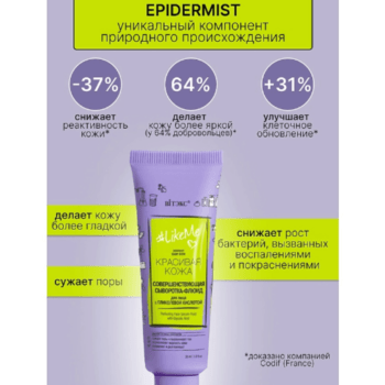 Facial fluid serum with glycolic acid - Image 4