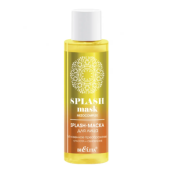Splash face mask Instant transformation - Image 1