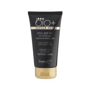 Nourishing smoothing hand cream - Image 1