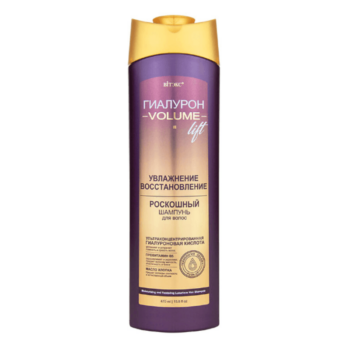 VOLUME Lift Hyaluron Moisturizing & Revitalizing Luxury Shampoo for Hair - Image 1