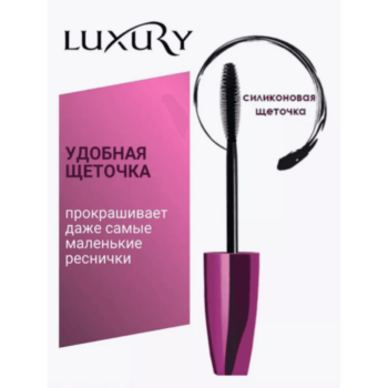Тушь для ресниц Million Lashes Объем миллиона ресниц, черная — изображение 3