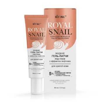 Liquid gel eye patches with lifting effect for mature skin - Image 1