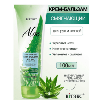 Смягчающий крем-бальзам для рук и ногтей — изображение 2