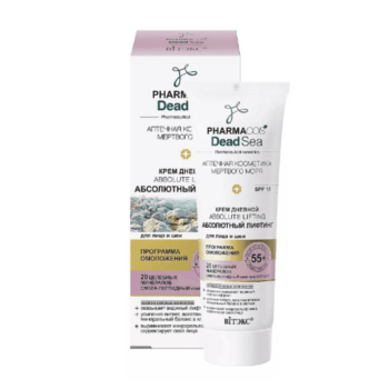 Day cream 55+ Absolute lifting for face and neck SPF 15 - Image 1