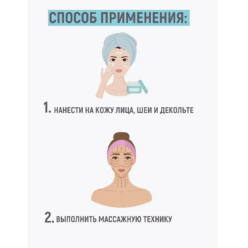 Face massage cream with natural oils - Image 4