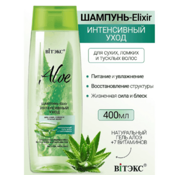 Шампунь-Elixir интенсивный уход для сухих и ломких волос — изображение 2