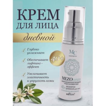 Мезокрем дневной для лица 40+ Интенсивное омоложение MEZOcomplex безинъекционный — изображение 3