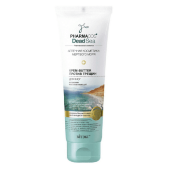 Intensively regenerating foot cream for cracked feet - Image 1