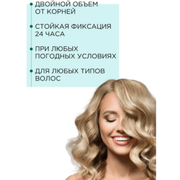 Мусс для укладки волос Прелесть-Био двойной объем — изображение 3