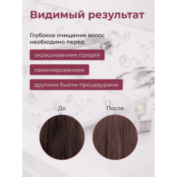 Super-cleansing shampoo with cashmere and AHA-fruit acids - Image 3