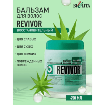 Revivor Hair Balm - Image 2