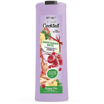 Grape Fitz Shower Gel - Image 1