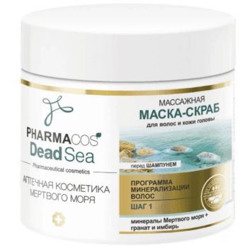 Massage scrub mask for hair and scalp - Image 1