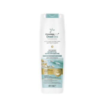 Enriched keratinizing shampoo with revitalizing action for shiny hair - Image 1