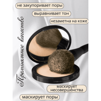 Silktouch шелковая минеральная пудра для лица ультралегкая без талька — изображение 3
