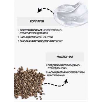 BB-Collagen тональный крем для лица Luxury — изображение 4