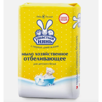 Хозяйственное мыло отбеливающее Ушастый нянь — изображение 1