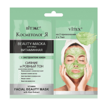 Vitamin BEAUTY face mask with kiwi extract - Image 1