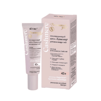 Rejuvenating eye cream 45+ - Image 1