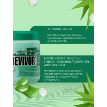 Revivor Hair Balm - Image 3