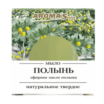 Мыло твердое натуральное Полынь — изображение 1