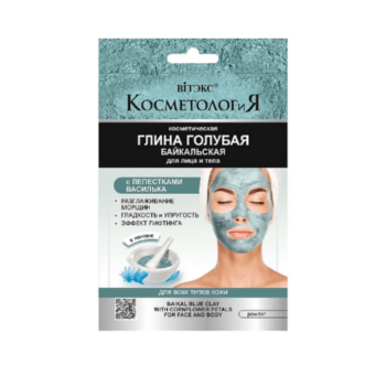 Cosmetology Baikal blue clay with cornflower petals for face and body - Image 1