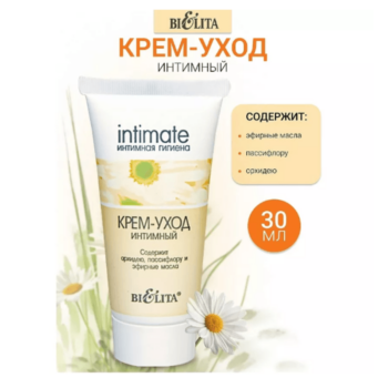 Крем-уход Интимный. Intimate — изображение 3