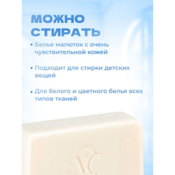 Хозяйственное мыло Против пятен Ушастый нянь — изображение 2