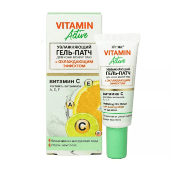 Moisturizing gel-patch for the eye area with cooling effect - Image 1
