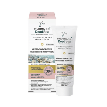 Cream-serum 30+ Moisturizing and firming day-night for face and eye area - Image 1
