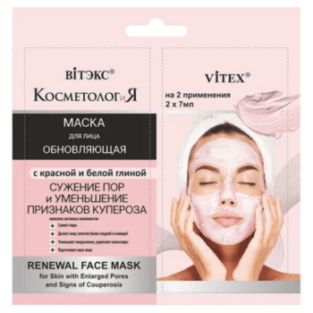 Renewing face mask with red and white clay - Image 1