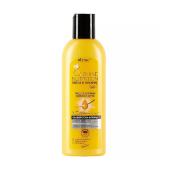 Argan Oil + Liquid Silk Fluid Serum for all hair types Non-washable - Image 1