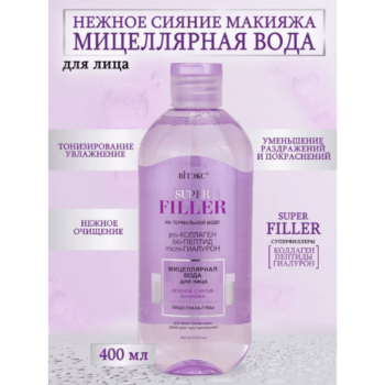Мицеллярная вода для лица нежное снятие макияжа — изображение 2