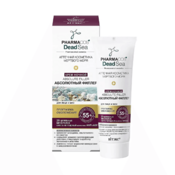 Night cream 55+ Absolute filler Absolute filler for face and neck - Image 1