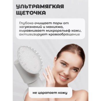 Крем-пенка для умывания и глубокой очистки пор — изображение 3