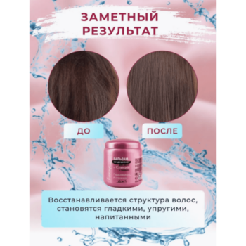 Бальзам-кондиционер с кашемиром и биотином — изображение 3