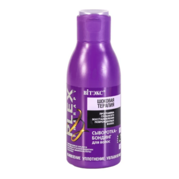 Hair bonding serum - Image 1