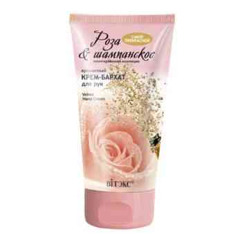 Rose & champagne hand cream velvet. - Image 1