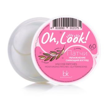 BelKosmex patches Oh, Look! Moisturizing, radiant look - Image 1