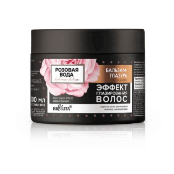 Balm-glaze hair glazing effect - Image 1