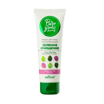 Steaming Green Cleansing Facial Mask - Image 1