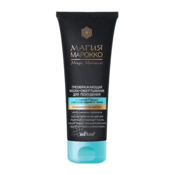 Transforming Slimming Wrap Mask with Hassoul Clay and Black Caraway Oil - Image 1