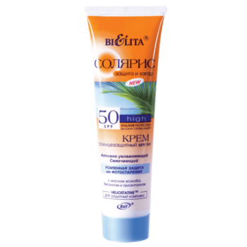 Крем солнцезащитный SPF 50 — изображение 1
