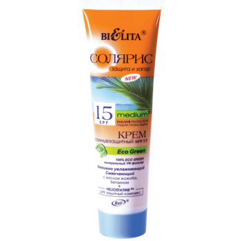 Sunscreen SPF 15 Eco Green - Image 1