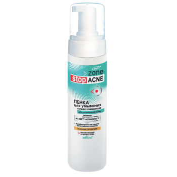 Deep Cleansing Wash Foam - Image 1