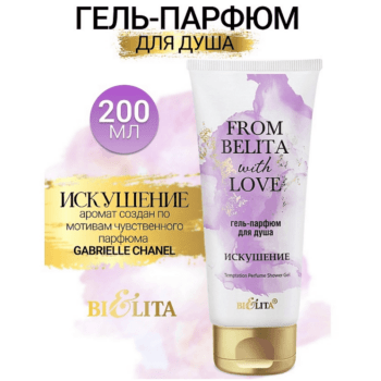 Гель-парфюм для душа Искушение — изображение 2