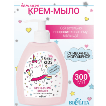 Детское крем-мыло Сливочное мороженое — изображение 2